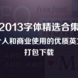 香港6合和彩生肖数字开奖